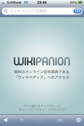 wiki